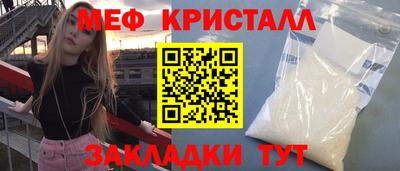 COCAINE Каменск-Шахтинский