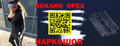 синтетический гашиш Камень-на-Оби