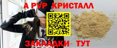 синтетический гашиш Камень-на-Оби