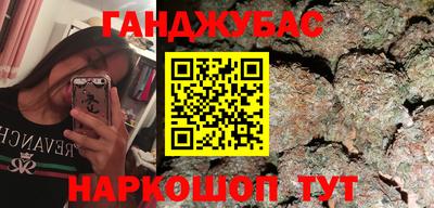COCAINE Каменск-Шахтинский