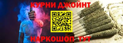 синтетический гашиш Камень-на-Оби