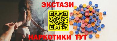 синтетический гашиш Камень-на-Оби