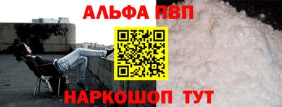 синтетический гашиш Камень-на-Оби