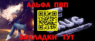 ALPHA-PVP Каменск-Уральский