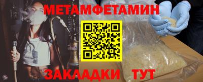 COCAINE Каменск-Шахтинский