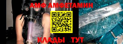 COCAINE Каменск-Шахтинский