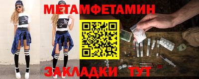 COCAINE Каменск-Шахтинский