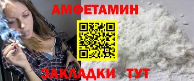ALPHA-PVP Каменск-Уральский