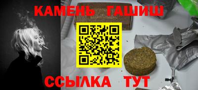COCAINE Каменск-Шахтинский