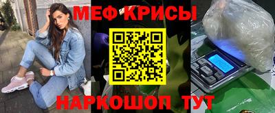 синтетический гашиш Камень-на-Оби