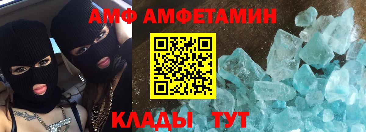 Метамфетамин витя  Метамфетамин витя  Вход с VPN  Уссурийск 