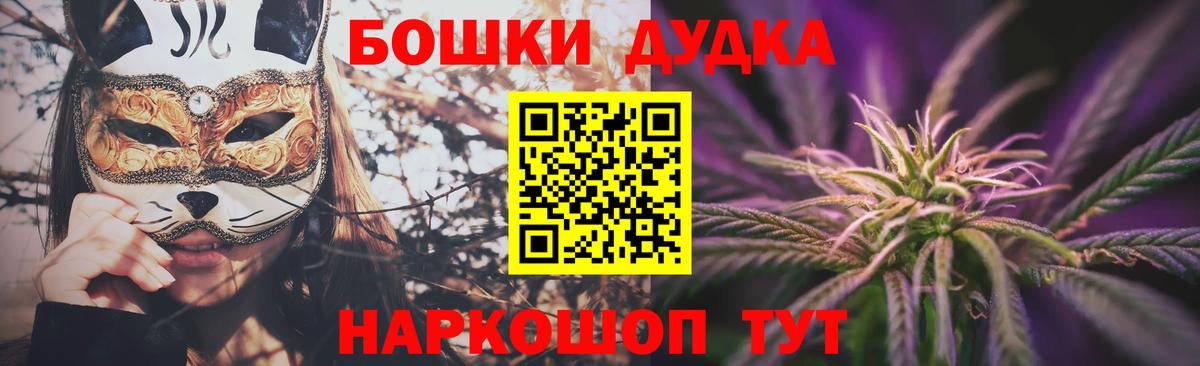 Уссурийск  Конопля ГИДРОПОН  Вход с VPN  Шишки марихуана LSD WEED  Шишки марихуана VHQ 